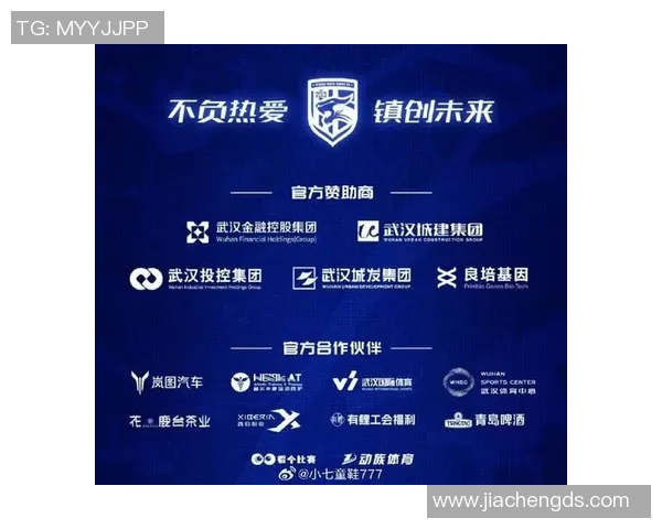 武汉足球队的灵活性探讨与发展前景分析